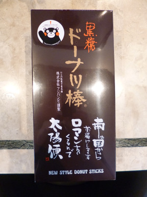 P1000342