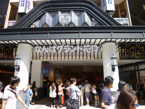 P1000587